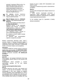 Страница 67