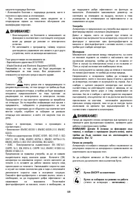 Страница 69