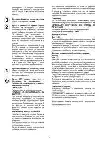 Страница 70
