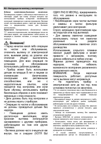 Страница 74