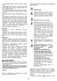 Страница 85