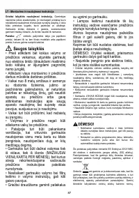 Страница 87