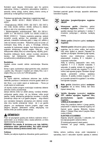 Страница 88