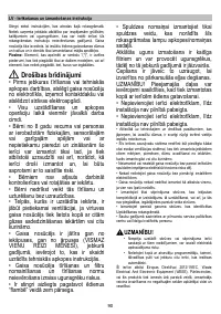 Страница 90