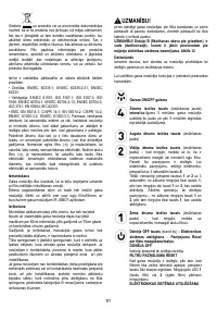 Страница 91