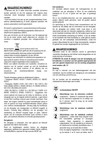 Страница 33