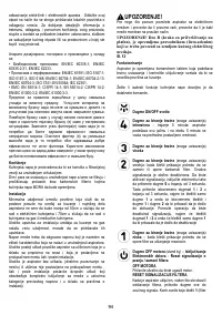Страница 94