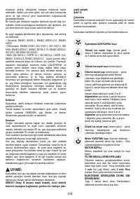 Страница 103