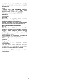 Страница 49