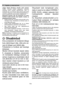Страница 103