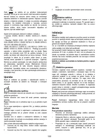 Страница 122