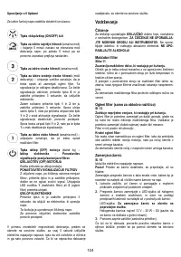 Страница 124