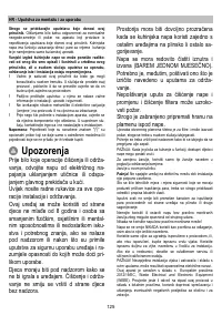 Страница 125