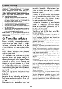 Страница 50