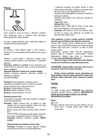 Страница 25