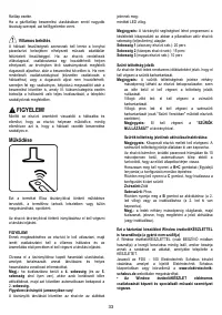Страница 33