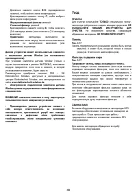 Страница 46
