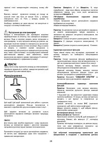 Страница 49