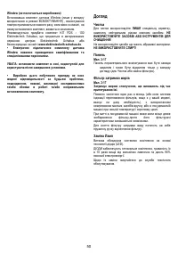 Страница 50