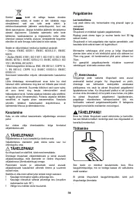 Страница 56