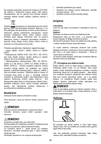 Страница 59