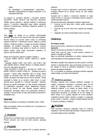 Страница 70
