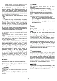 Страница 78
