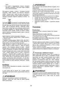 Страница 74