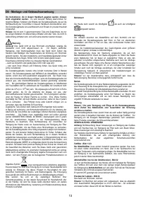 Страница 13
