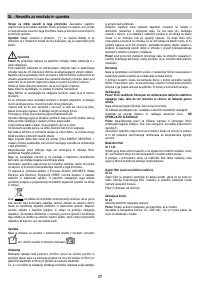 Страница 37