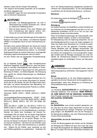 Страница 16