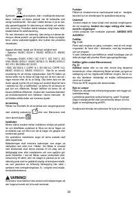 Страница 32