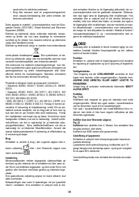 Страница 38