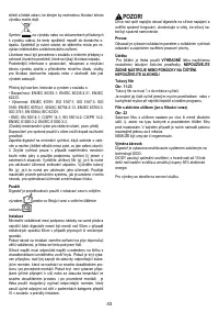 Страница 43
