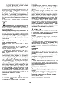 Страница 47
