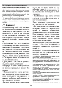 Страница 48