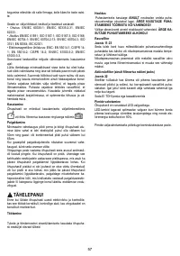 Страница 57