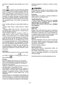 Страница 61