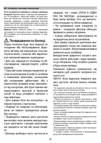 Страница 62