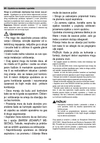 Страница 66