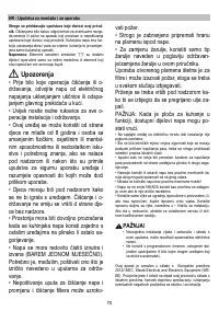 Страница 70