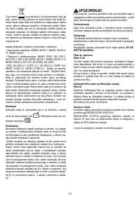 Страница 71
