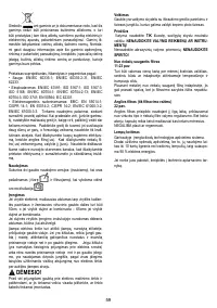 Страница 59