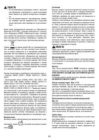 Страница 63