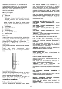 Страница 102