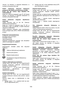Страница 103