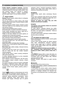 Страница 105