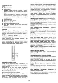 Страница 106