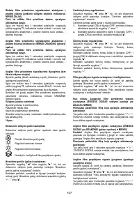 Страница 107