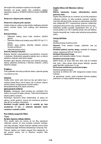 Страница 108
